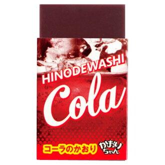 Goma de borrar Hinodewashi aroma refresco de cola